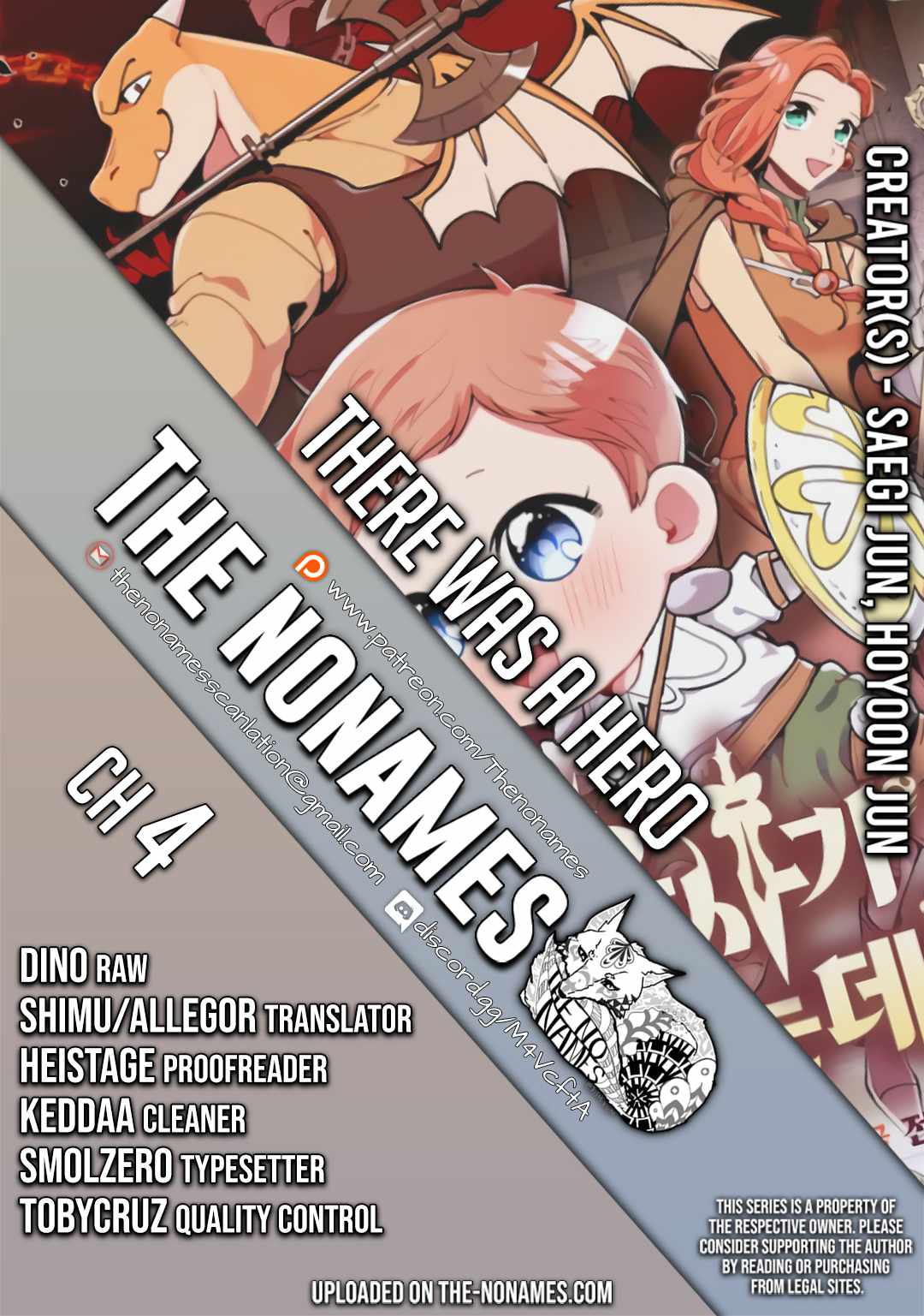 There was a Hero Chapter 4 1